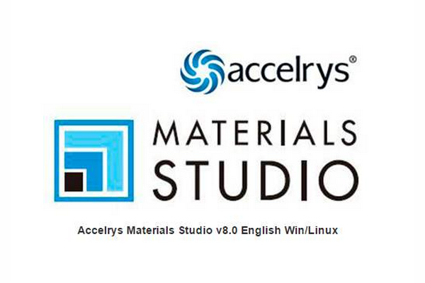 Materials Studio 8.0破解版
