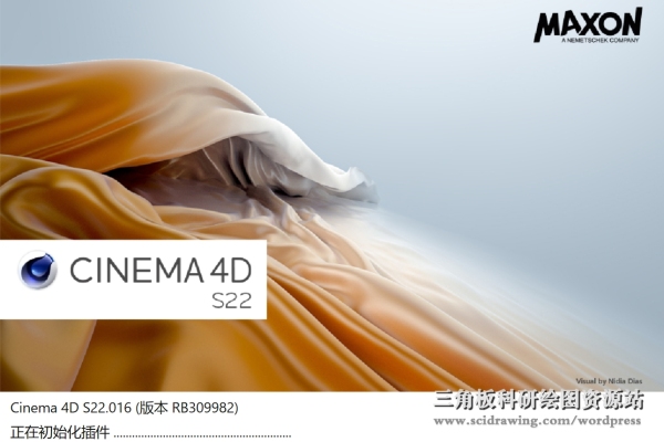 Cinema 4D S22.016 Studio 免安装破解版 解压即可用