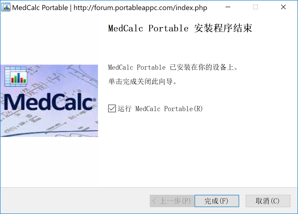 download the new MedCalc 22.009