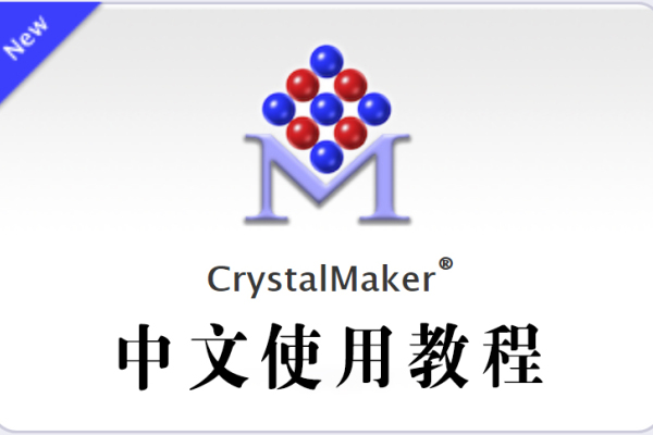 Crystalmaker中文版的使用教程
