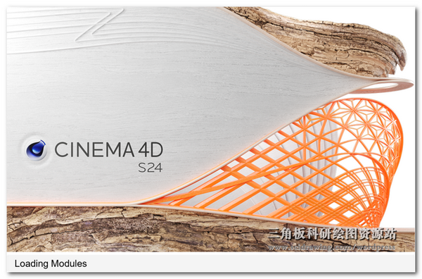Cinema 4d S24.035 免安装便携版-英文版